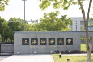 Shanghai_Maritime_University_Gate3