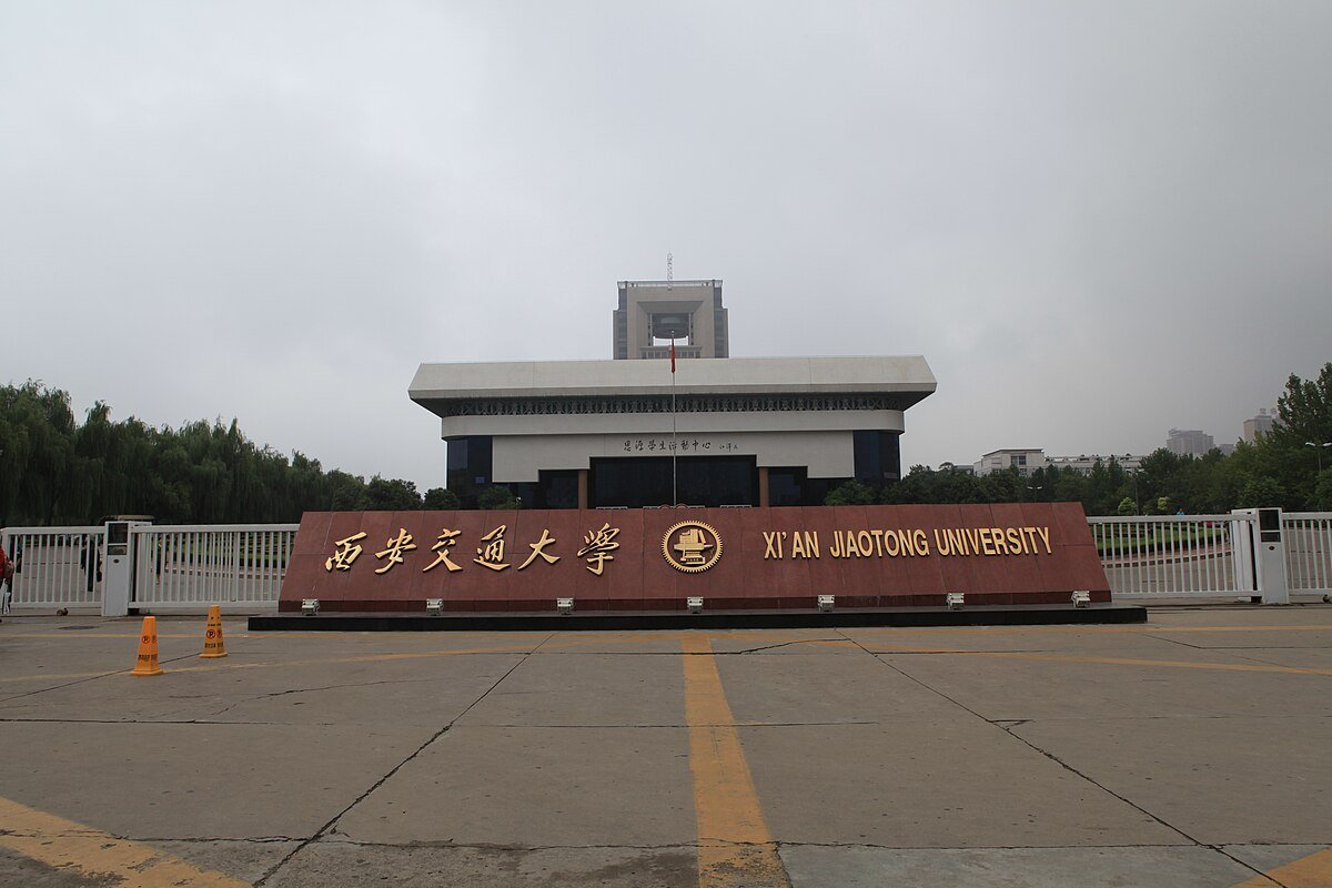 Xjtu Library XJTU Atomic Energy Scholarship (AES) - SINO TURKISH STUDIES