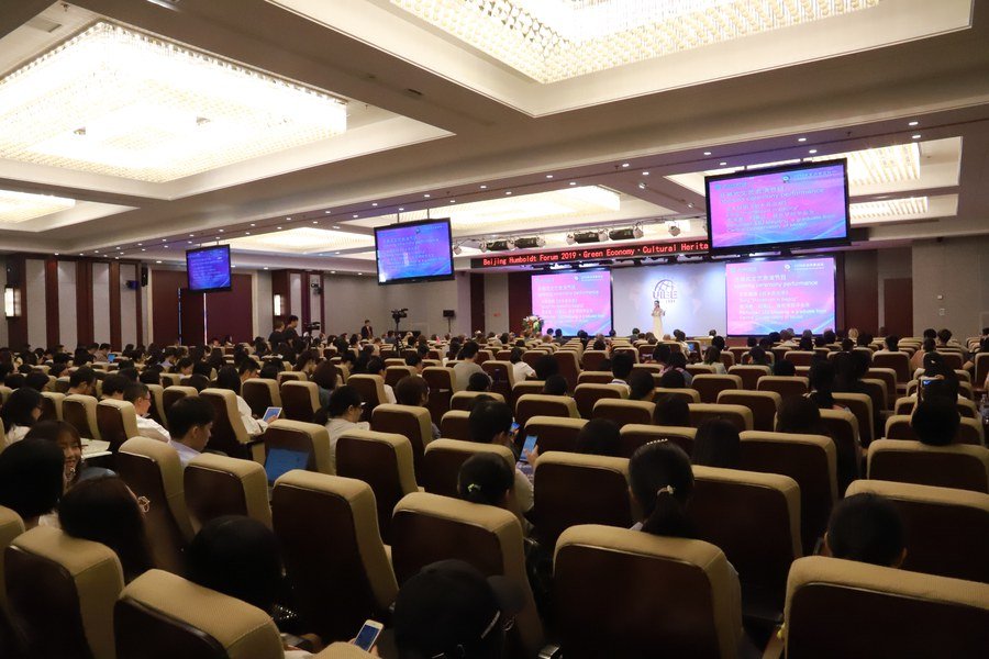 The 13th Edition of the Beijing-Humboldt-Forum (BHF)