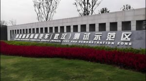 National Intelligent Connected Vehicle Test Zone in Wuhan