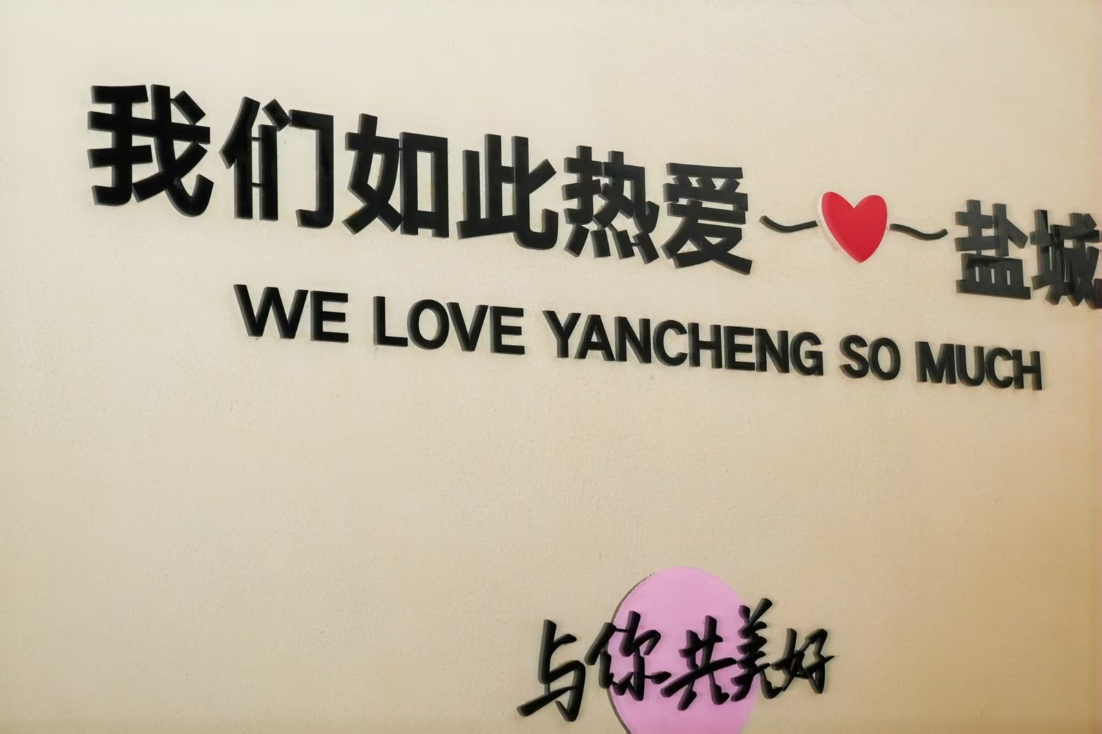 Weixin Image_20250923223208_77_219