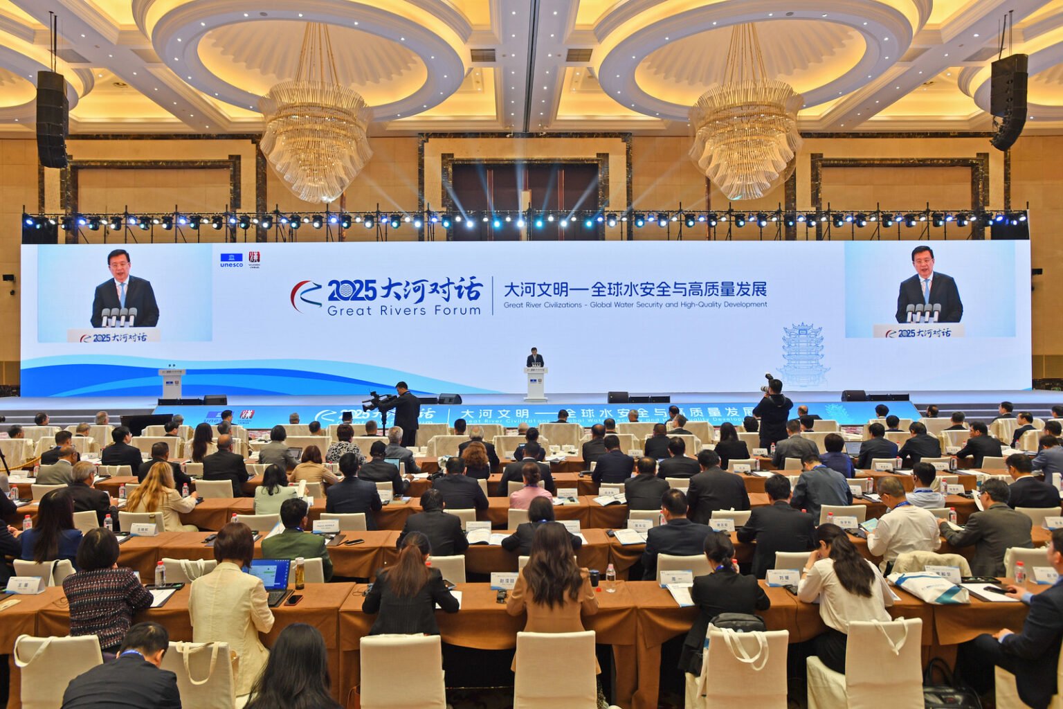 2025 Great Rivers Forum – Global Water Security and High-Quality Development