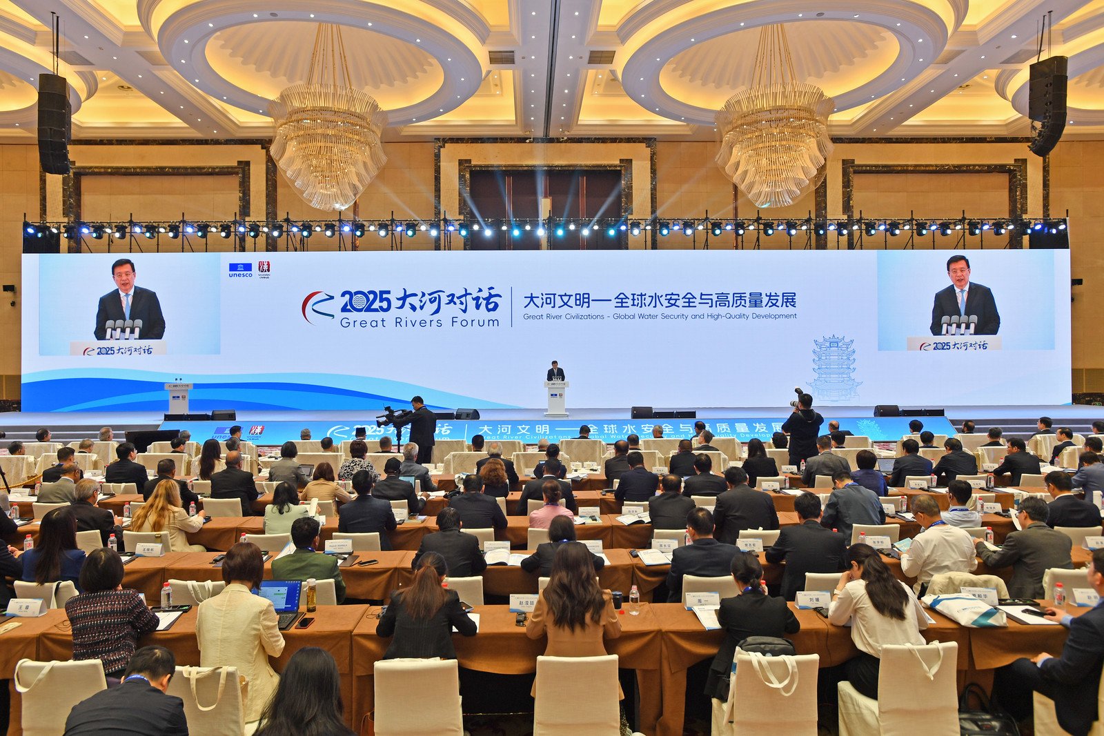 2025 Great Rivers Forum – Global Water Security and High-Quality Development