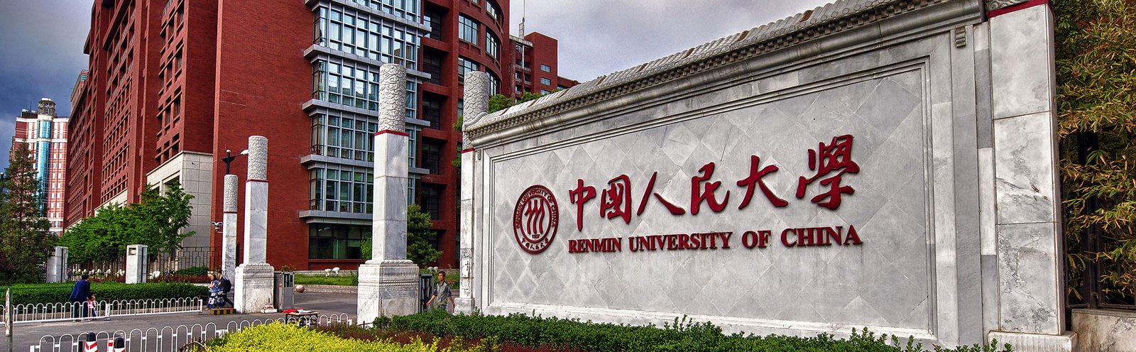 2026 Global BBA Programı Başvuru Kılavuzu – RUC